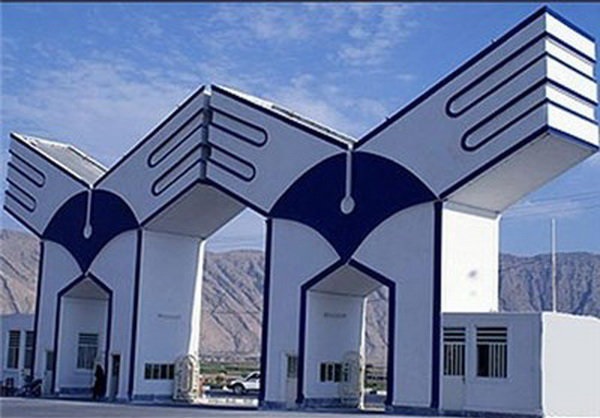 عیدی 97 کارکنان و هیات علمی دانشگاه ازاد