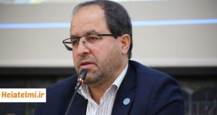 رییس دانشگاه تهران