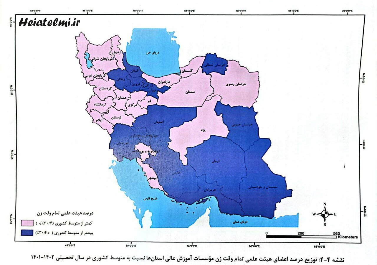 توزیع جغرافیایی اعضای هیات علمی زن در ایران