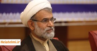 بازنگری آیین‌نامه رسیدگی به تخلفات اعضای هیات علمی