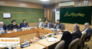 تعیین تکلیف ردیف استخدامی فراخوان‌های قدیمی جذب هیات علمی