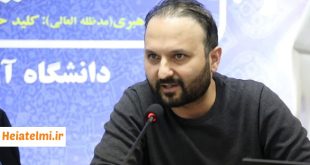 جذب نخبگان دانشگاه آزاد به عنوان هیات علمی با مزایای ویژه