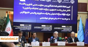 نحوه ثبت نام مشمولان نظام وظیفه برای دوره پسادکتری
