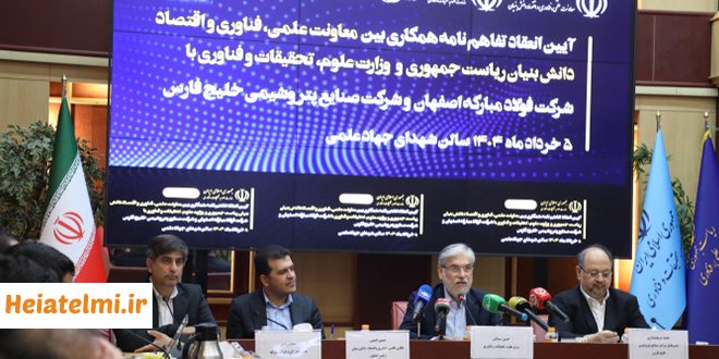 نحوه ثبت نام مشمولان نظام وظیفه برای دوره پسادکتری
