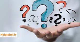 سوالات مربوط به شیوه‌نامه تسهیلات دوره پسادکتری (طرح شهید دکتر چمران) + پاسخ آن