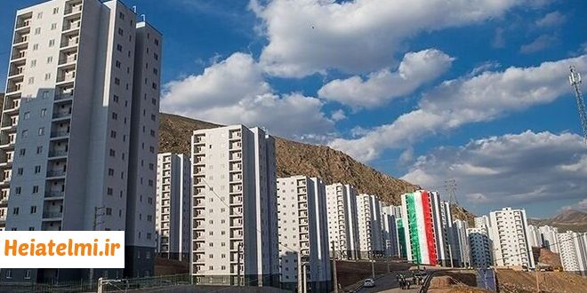 زمان وام مسکن ۲۰ میلیاردی هیات علمی ۱۴۰۴