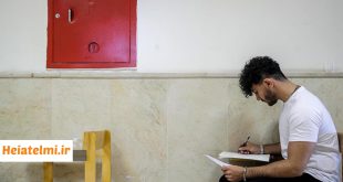 چگونگی استفاده از ابزارهای هوش مصنوعی در امتحانات دکتری دانشگاه آزاد + بخشنامه