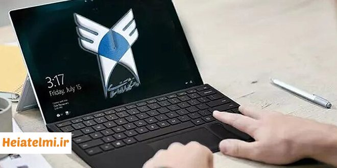 نحوه دریافت وام دانشجویی دکتری آزاد ۱۴۰۴