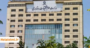 بخشنامه وزارت علوم درخصوص برگزاری جلسات دفاع دکتری ۱۴۰۴