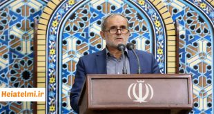 تعویق زمان فراخوان جدید جذب هیات علمی ۱۴۰۴