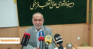 تامین اعتبار ردیف‌ استخدامی فراخوان جذب هیات علمی ۱۳۹۹ تا ۱۴۰۱