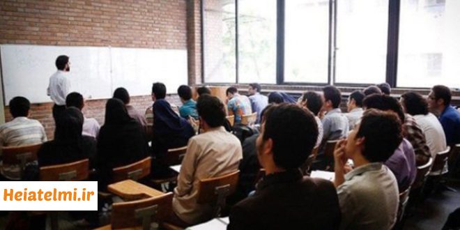 توقف صدور کدهای استخدامی اساتید به دلیل ناترازی عنوان رشته با مجوز 1402
