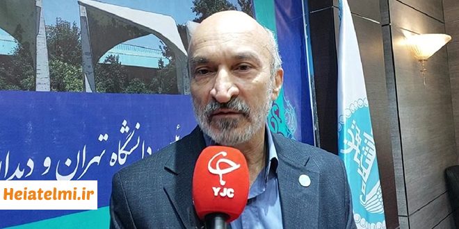 جمع آوری پردیس های دانشگاه تهران