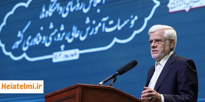 بررسی جذب و ماندگاری اعضای هیات علمی در دانشگاه‌ها