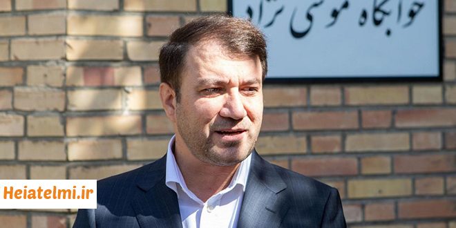 فوق‌العاده خاص اساتید وزارت علوم و وزارت بهداشت