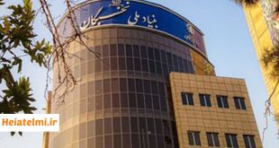 کمک هزینه خرید تجهیزات دانشجو دکتری طرح شهید وزوایی ۱۴۰۴