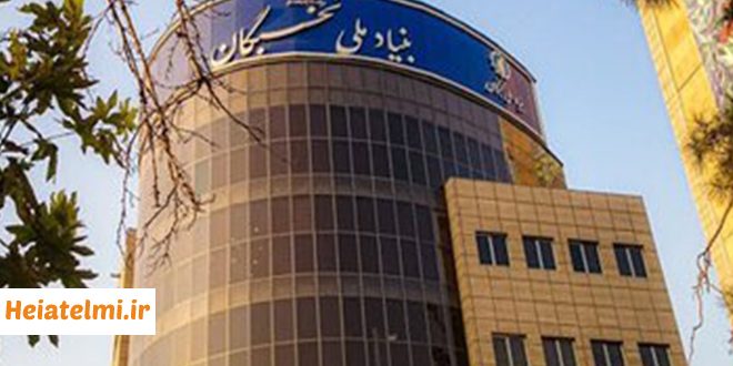 کمک هزینه خرید تجهیزات دانشجو دکتری طرح شهید وزوایی ۱۴۰۴