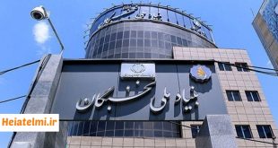دومین فراخوان جذب هیات علمی طرح جهت ۱۴۰۴