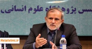 زمان فراخوان جذب هیات علمی وزارت علوم ۱۴۰۴