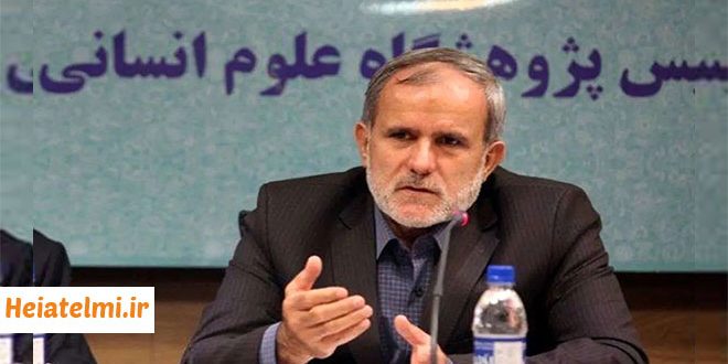 زمان فراخوان جذب هیات علمی وزارت علوم ۱۴۰۴
