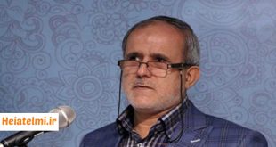 تحول در نظام جذب هیات علمی با رویکرد عدالت و شفافیت