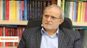 تغییرات فراخوان جذب هیات علمی ۱۴۰۴