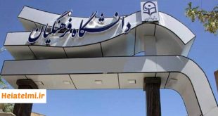 ملاک بازنشستگی اعضای هیات علمی دانشگاه فرهنگیان، سن یا سابقه؟