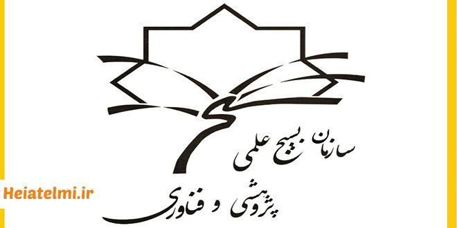 حمایت سازمان بسیج علمی از پژوهش‌های حوزه نانو و مواد پیشرفته در قالب طرح شهید شهریاری