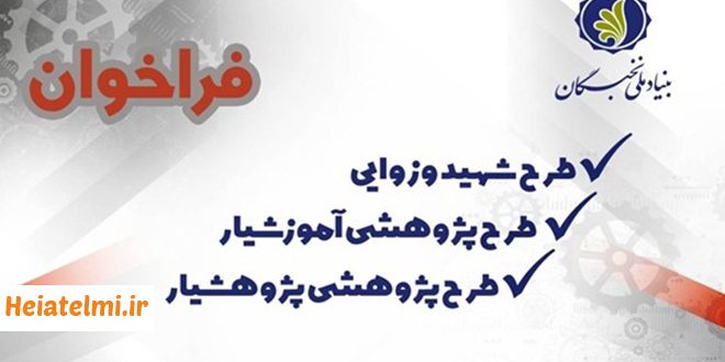 پرداخت حقوق ۲۰ میلیون تومانی به دانشجویان دکتری ۱۴۰۴