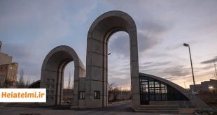 پذیرش پسادکتری تقاضامحور بنیاد ملی نخبگان در دانشگاه علوم پزشکی اردبیل ۱۴۰۴