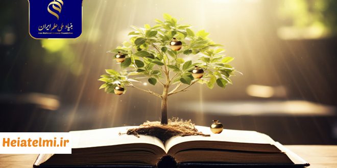حمایت مالی بنیاد علم از طرح دکتری و پسادکتری ۱۴۰۴
