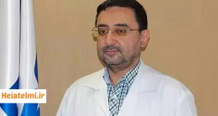 وضعیت مهاجرت اساتید علوم پزشکی تهران