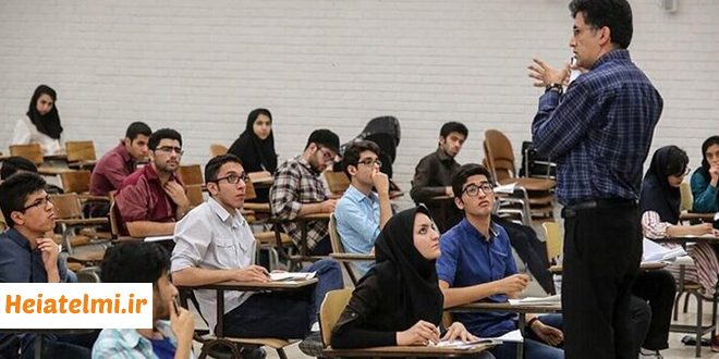 سقف معادل سازی دروس دکتری ۱۴۰۴