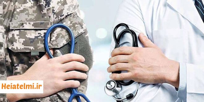 تصویب مجوز ثبت نام سربازان در فراخوان جذب هیات علمی ۱۴۰۴