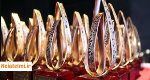 فراخوان ثبت‌نام دانشجویان دکتری و اعضای هیات علمی در جایزه البرز ۱۴۰۵