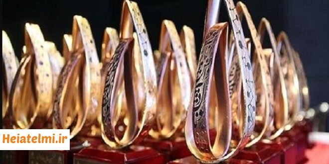 فراخوان ثبت‌نام دانشجویان دکتری و اعضای هیات علمی در جایزه البرز ۱۴۰۵