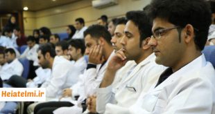 مبلغ وثیقه‌ تعهد خدمت و آزادسازی مدرک دکتری وزارت بهداشت