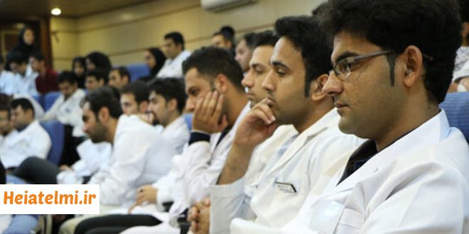 مبلغ وثیقه‌ تعهد خدمت و آزادسازی مدرک دکتری وزارت بهداشت