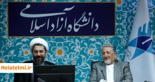 پرداخت حقوق و معوقات هیات علمی آزاد