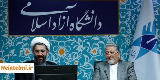 پرداخت حقوق و معوقات هیات علمی آزاد