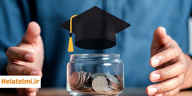 مبلغ وام شهریه دکتری وزارت علوم ۱۴۰۴