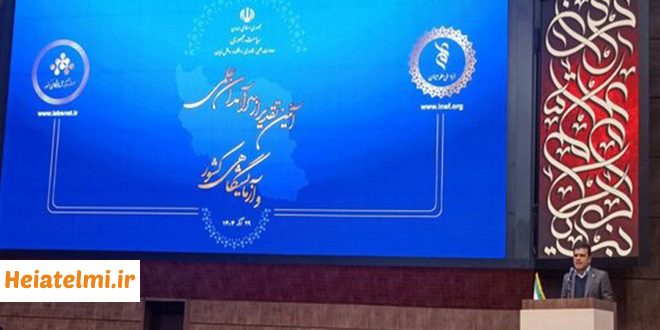 برنامه حمایتی سالانه بنیاد نخبگان از اساتید و سرآمدان علمی