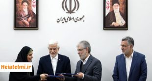 تامین اراضی و احداث مسکن اعضای هیات علمی دانشگاه ها