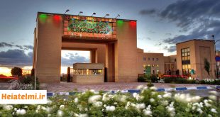 پذیرش پسادکتری دانشگاه حکیم سبزواری 1404