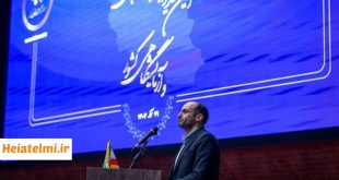 آغاز ثبت درخواست پژوهانه سالانه سرآمدان علمی بنیاد علم ایران