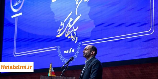 آغاز ثبت درخواست پژوهانه سالانه سرآمدان علمی بنیاد علم ایران