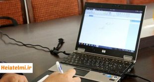 برقراری اینترنت ثابت ویژه اساتید دانشگاه