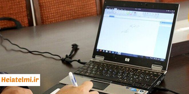 برقراری اینترنت ثابت ویژه اساتید دانشگاه