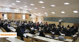 افزایش سهمیه جذب اساتید بازنشسته در دانشگاه‌های غیرانتفاعی به ۵۰ درصد