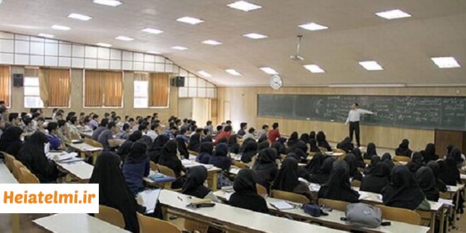 افزایش سهمیه جذب اساتید بازنشسته در دانشگاه‌های غیرانتفاعی به ۵۰ درصد